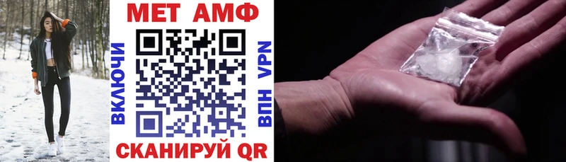 АМФ Premium  цены наркотик  Сухой Лог 