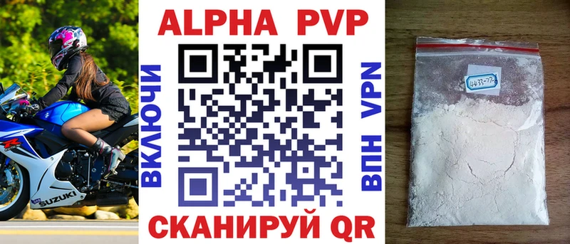 APVP мука  даркнет сайт  Сухой Лог 