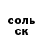 Amphetamine Розовый LeMeR MaSonov