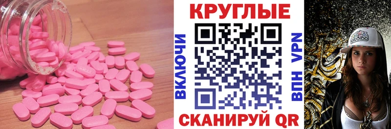 ЭКСТАЗИ диски Сухой Лог