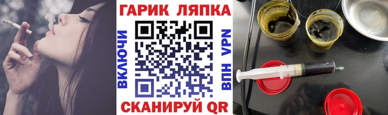 ГАШИШ гарик  MEGA маркетплейс  Сухой Лог 