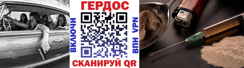 где можно купить наркотик  Сухой Лог  Героин хмурый 