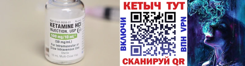 КЕТАМИН VHQ  купить наркоту  Сухой Лог 
