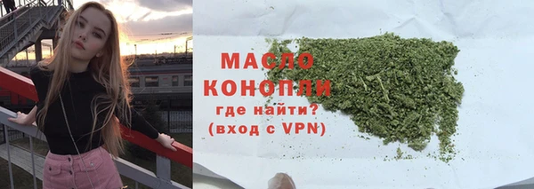 меф VHQ Арсеньев