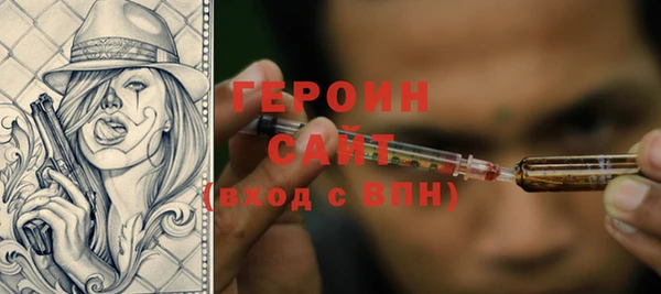 марки nbome Армянск