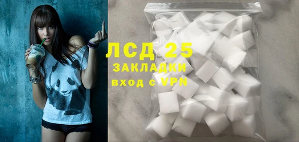 2c-b Аркадак