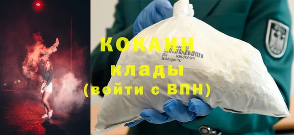 меф VHQ Арсеньев