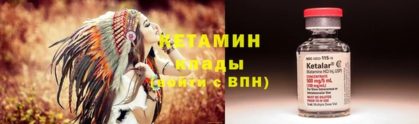 меф VHQ Арсеньев