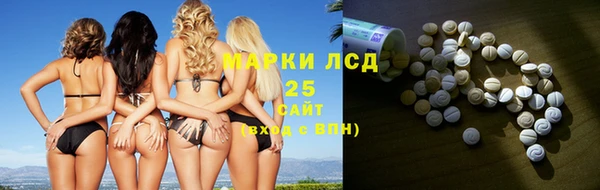 меф VHQ Арсеньев