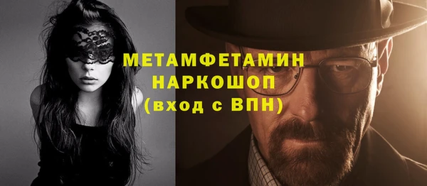 меф VHQ Арсеньев