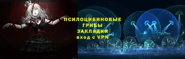 меф VHQ Арсеньев