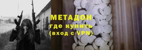 меф VHQ Арсеньев
