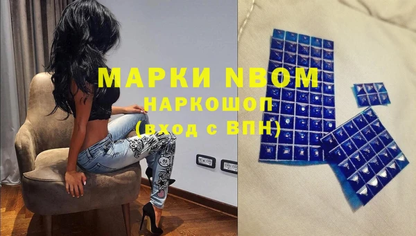 mdma Саяногорск