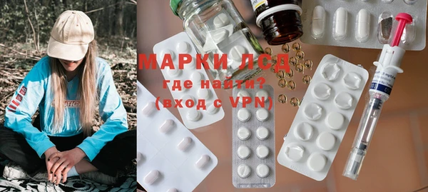 марки nbome Армянск