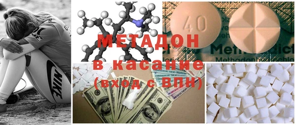 меф VHQ Арсеньев