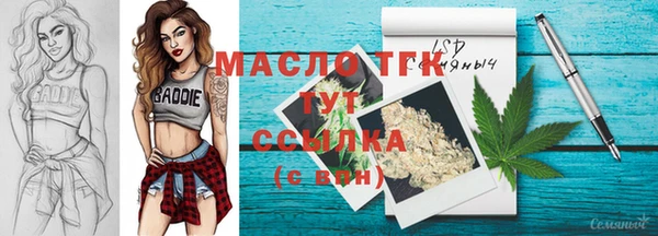 марки nbome Армянск
