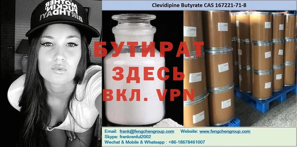2c-b Аркадак