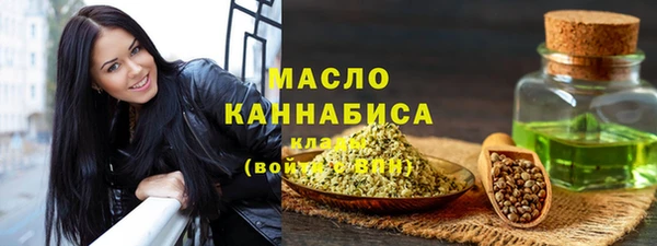 меф VHQ Арсеньев