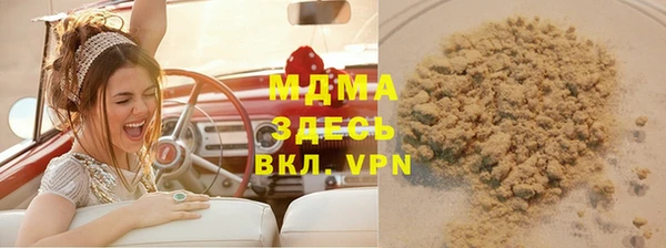 меф VHQ Арсеньев