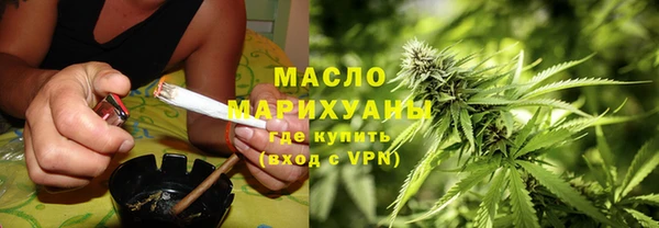 меф VHQ Арсеньев