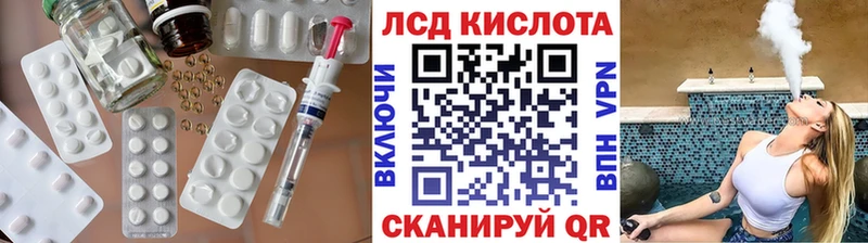 Лсд 25 экстази кислота  Сухой Лог 
