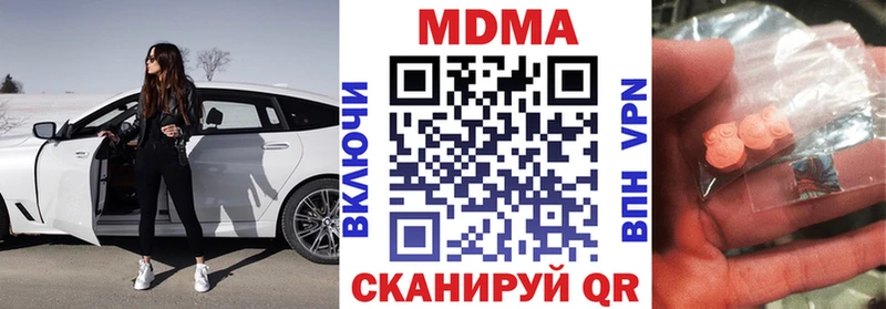 где купить наркоту  гидра ONION  MDMA Molly  Сухой Лог 