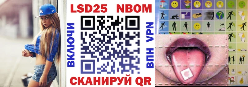 Марки NBOMe 1,8мг  купить наркотики цена  Сухой Лог 