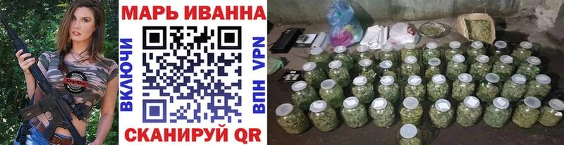 Каннабис гибрид  Сухой Лог 